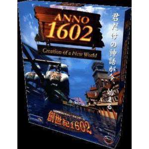 Anno 1602 - Windows