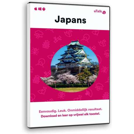 uTalk - Taalcursus Japans - Windows / Mac / iOS / Android