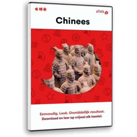 uTalk - Taalcursus Chinees Mandarijn - Windows / Mac / iOS / Android