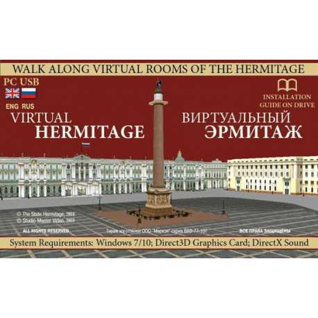 The Virtual Hermitage (De Virtuele Hermitage) - PC-USB