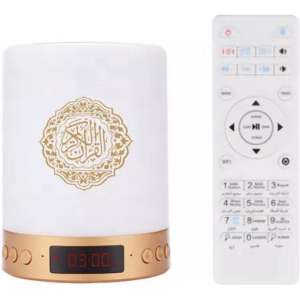 Koran lamp - Koran speaker - Quran speaker - Quran lamp