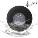 Bluetooth Waterpoof Douche speaker - Mp3 - Muziek - Afspelen - onder de Douche - Zwart