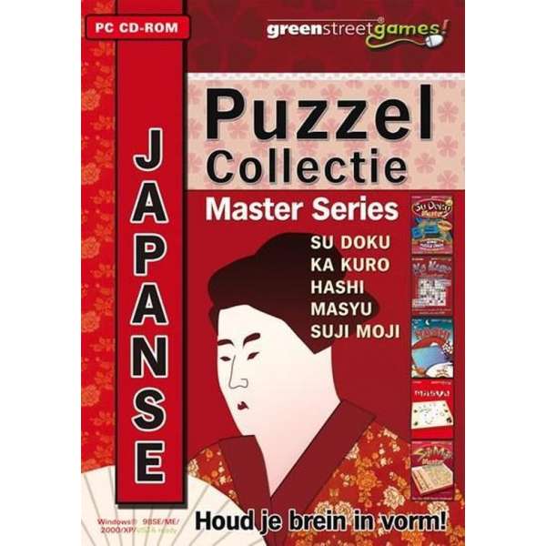 MSL Japanse Puzzel Collection, Windows