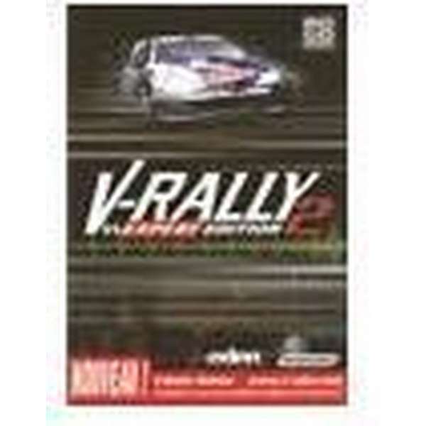 V-Rally 2