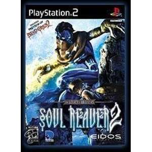 Soul Reaver 2