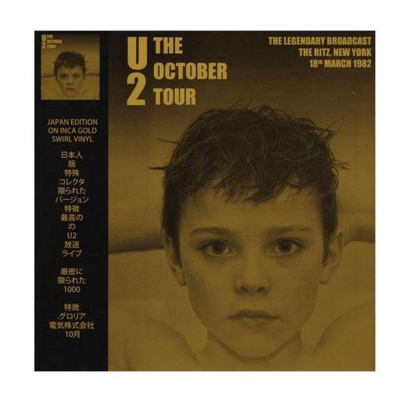 The October Tour - The Ritz New York 18th March 1982 - Gold Vinyl