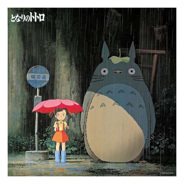 My Neighbor Totoro: Image Album