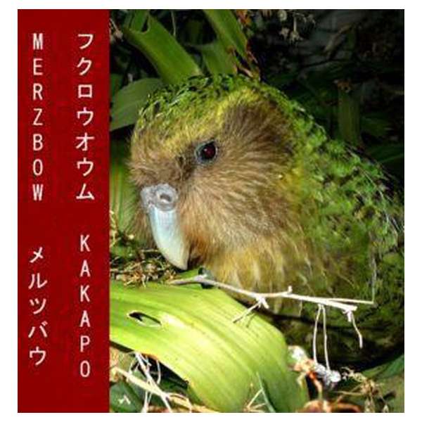 Kakapo