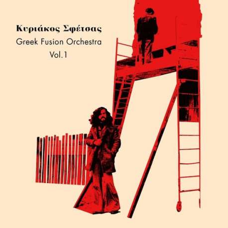 Greek Fusion Orchestra Vol 1