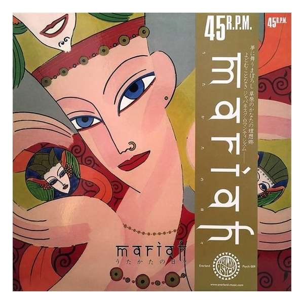 (Black) Utakata No Hibi (2Lp)