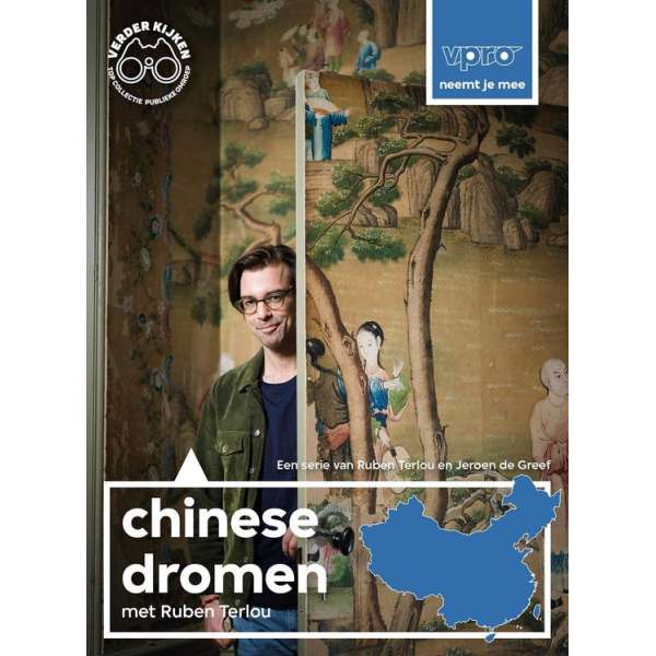 Chinese Dromen