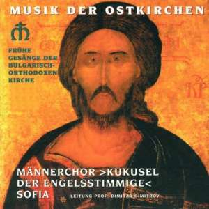 Gesange Der Bulgarisch-Orthodoxen