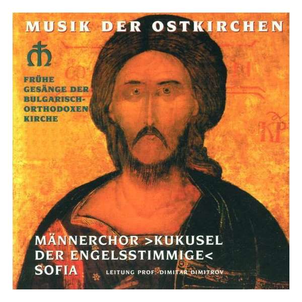 Gesange Der Bulgarisch-Orthodoxen