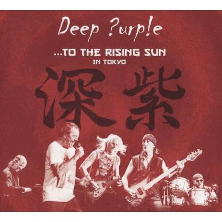 To The Rising Sun (In Tokyo)